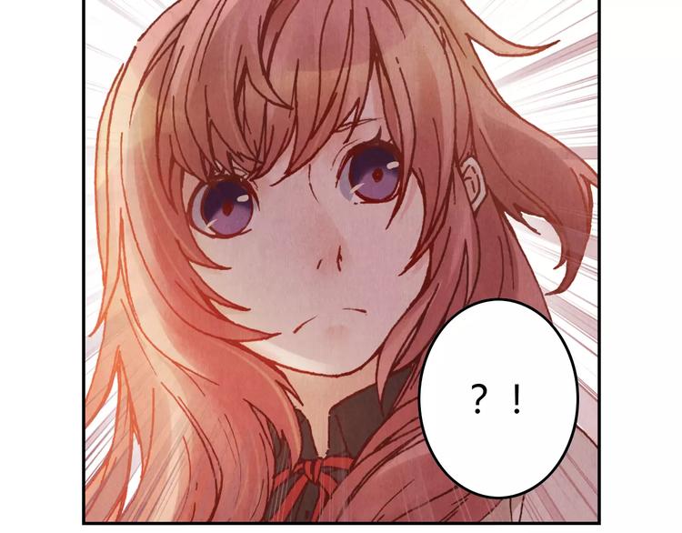 將軍大人不思歸 - 第12話 苦衷(1/2) - 2