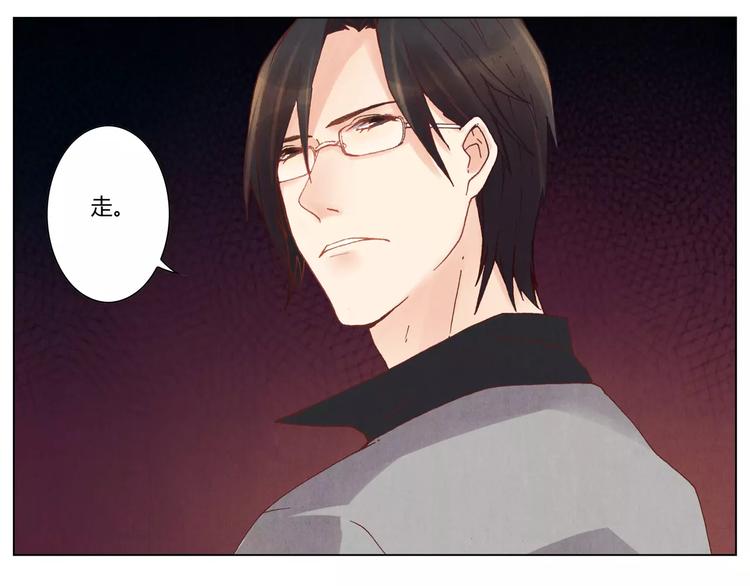 將軍大人不思歸 - 第12話 苦衷(1/2) - 4