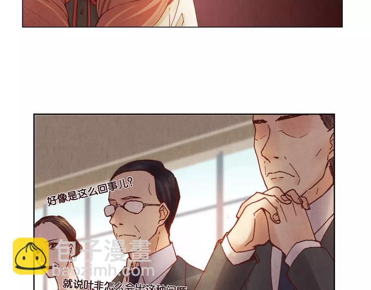 將軍大人不思歸 - 第12話 苦衷(1/2) - 3