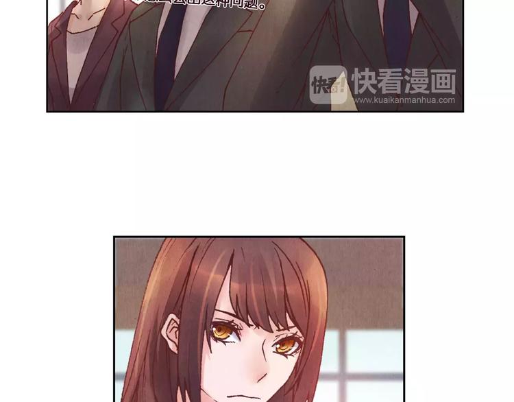 將軍大人不思歸 - 第12話 苦衷(1/2) - 4