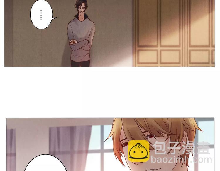 將軍大人不思歸 - 第12話 苦衷(1/2) - 6