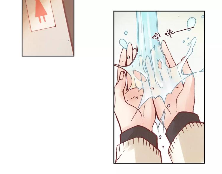 將軍大人不思歸 - 第12話 苦衷(2/2) - 2