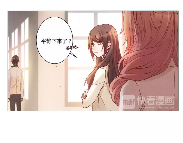 將軍大人不思歸 - 第12話 苦衷(2/2) - 3