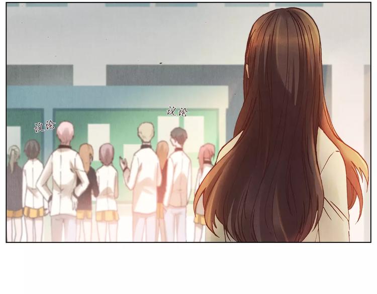 將軍大人不思歸 - 第12話 苦衷(2/2) - 4