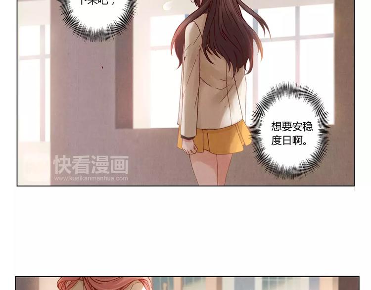 將軍大人不思歸 - 第12話 苦衷(2/2) - 6