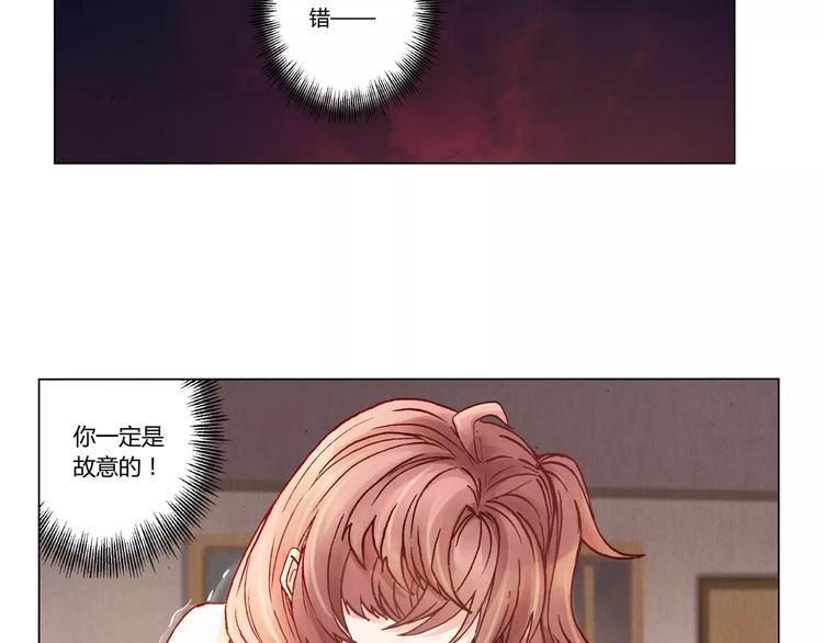 將軍大人不思歸 - 第12話 苦衷(2/2) - 4