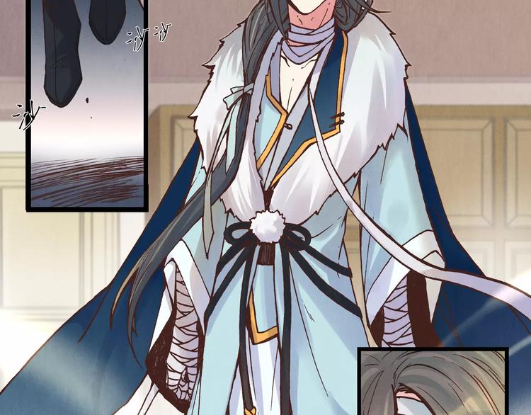 將軍大人不思歸 - 第14話 古劍有靈？ - 2