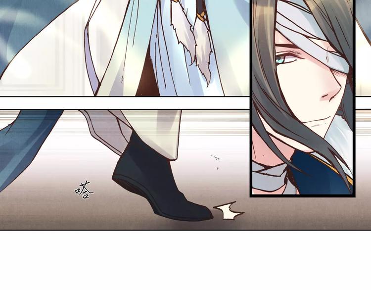 將軍大人不思歸 - 第14話 古劍有靈？ - 3