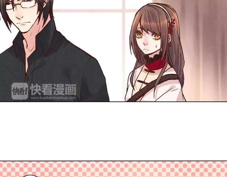 將軍大人不思歸 - 第14話 古劍有靈？ - 5