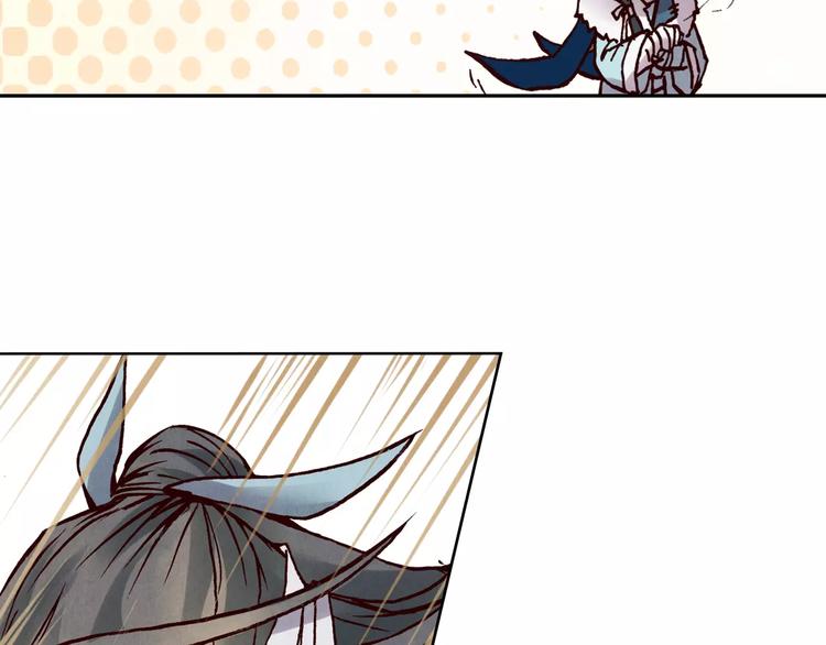 將軍大人不思歸 - 第14話 古劍有靈？ - 1