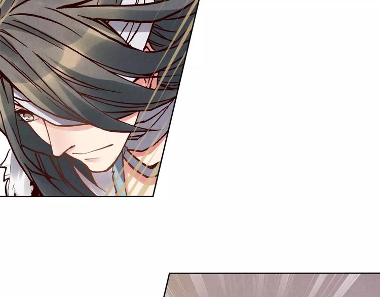 將軍大人不思歸 - 第14話 古劍有靈？ - 2