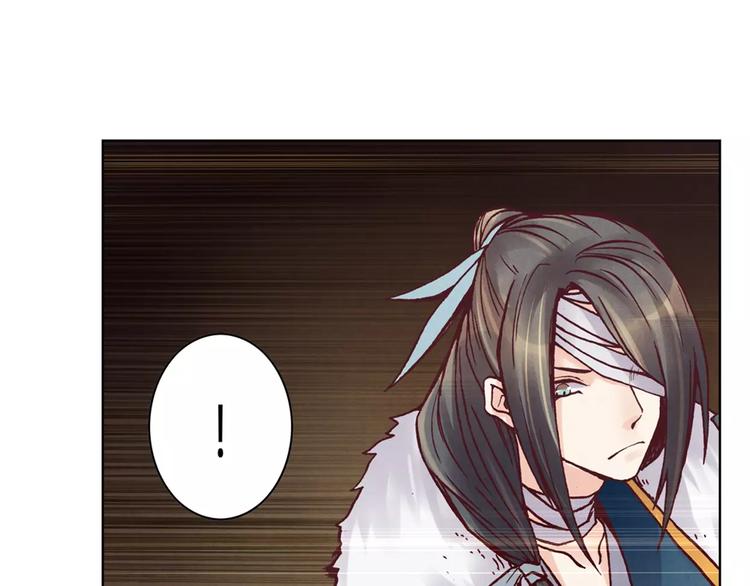 將軍大人不思歸 - 第14話 古劍有靈？ - 3