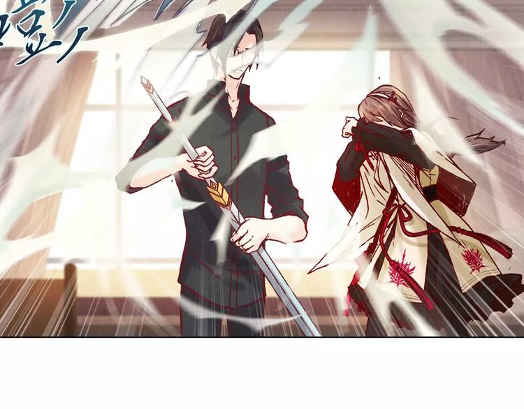 將軍大人不思歸 - 第14話 古劍有靈？ - 5