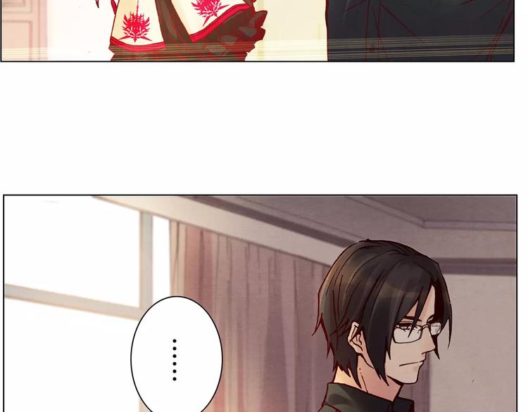 將軍大人不思歸 - 第14話 古劍有靈？ - 3