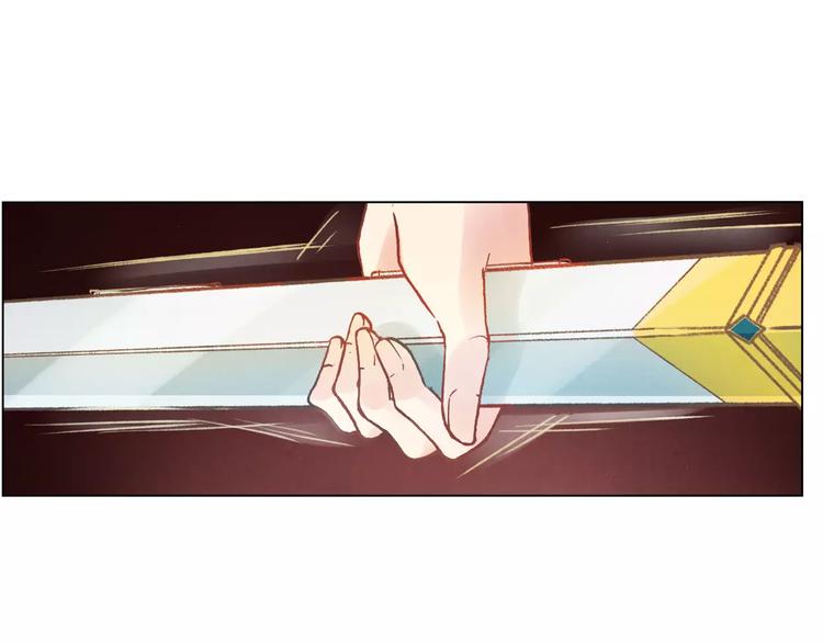 將軍大人不思歸 - 第14話 古劍有靈？ - 5