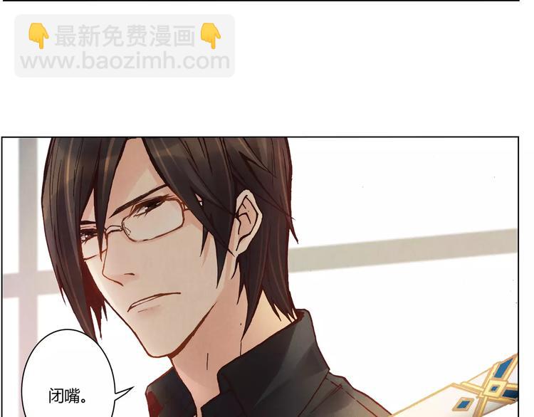 將軍大人不思歸 - 第14話 古劍有靈？ - 7