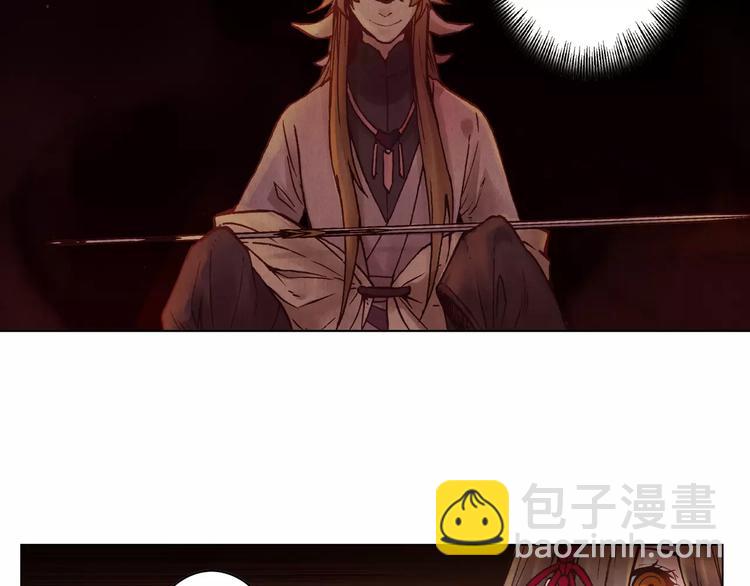 將軍大人不思歸 - 第14話 古劍有靈？ - 6