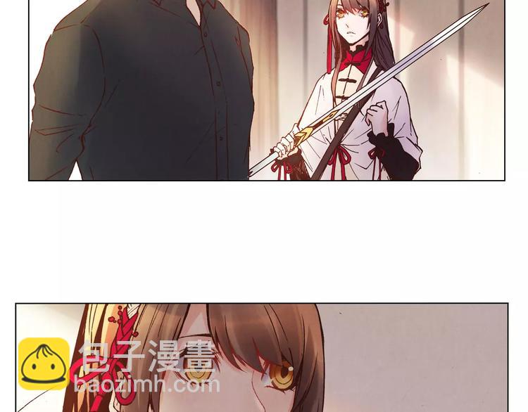 將軍大人不思歸 - 第14話 古劍有靈？ - 8