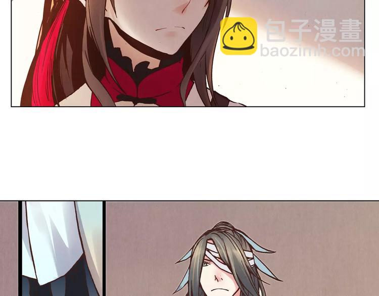 將軍大人不思歸 - 第14話 古劍有靈？ - 1