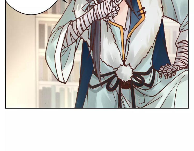 將軍大人不思歸 - 第16話 鎮國五劍(1/2) - 5