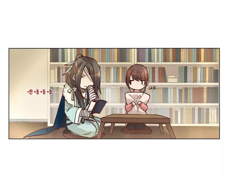 將軍大人不思歸 - 第16話 鎮國五劍(1/2) - 8