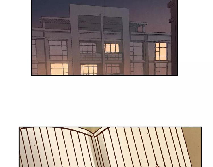 將軍大人不思歸 - 第16話 鎮國五劍(1/2) - 4