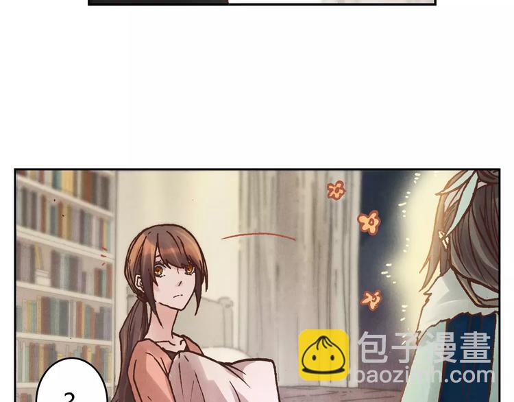 將軍大人不思歸 - 第16話 鎮國五劍(1/2) - 3