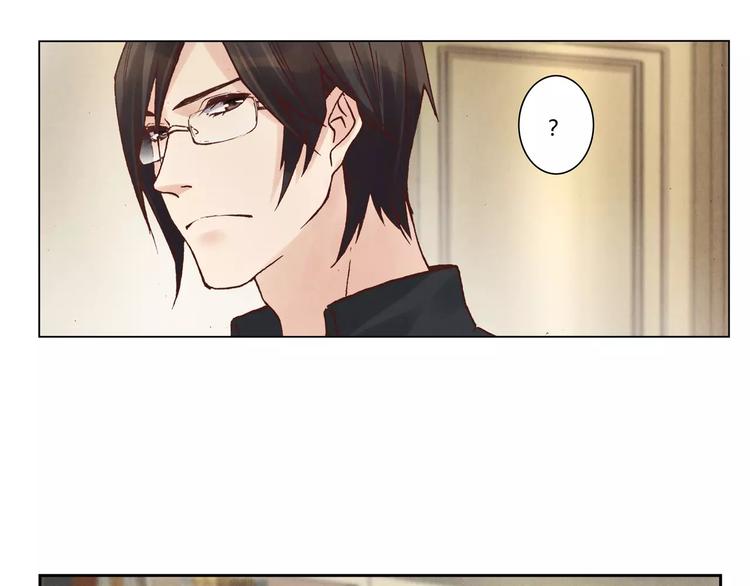 將軍大人不思歸 - 第16話 鎮國五劍(2/2) - 1