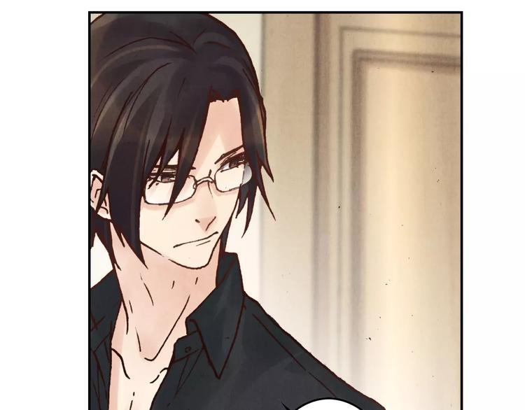 將軍大人不思歸 - 第16話 鎮國五劍(2/2) - 4