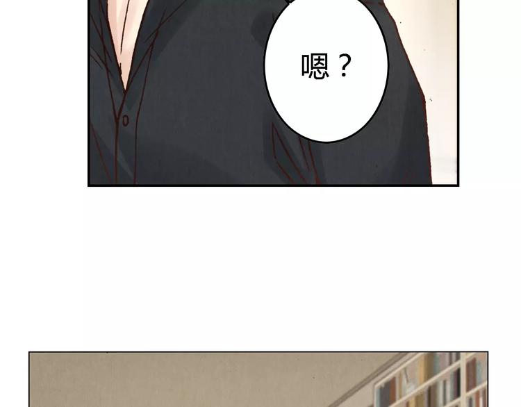 將軍大人不思歸 - 第16話 鎮國五劍(2/2) - 1