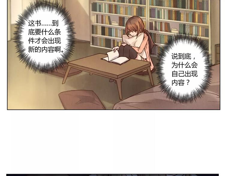 將軍大人不思歸 - 第16話 鎮國五劍(1/2) - 6