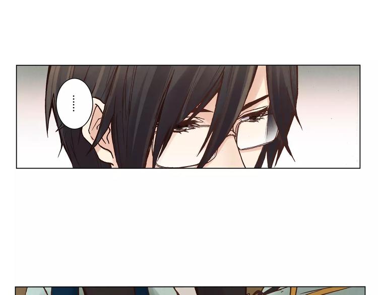 將軍大人不思歸 - 第16話 鎮國五劍(2/2) - 3