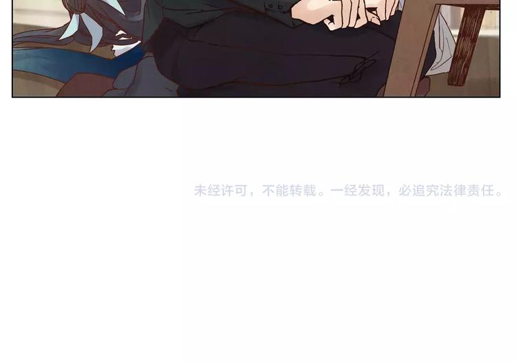 將軍大人不思歸 - 第16話 鎮國五劍(2/2) - 3