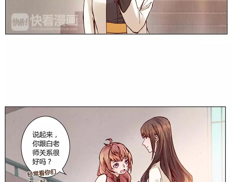 將軍大人不思歸 - 第18話 跟蹤狂(1/2) - 2