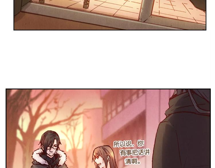 將軍大人不思歸 - 第18話 跟蹤狂(1/2) - 1