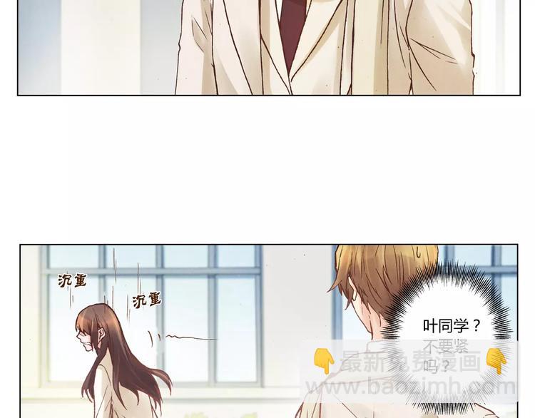 將軍大人不思歸 - 第18話 跟蹤狂(1/2) - 4