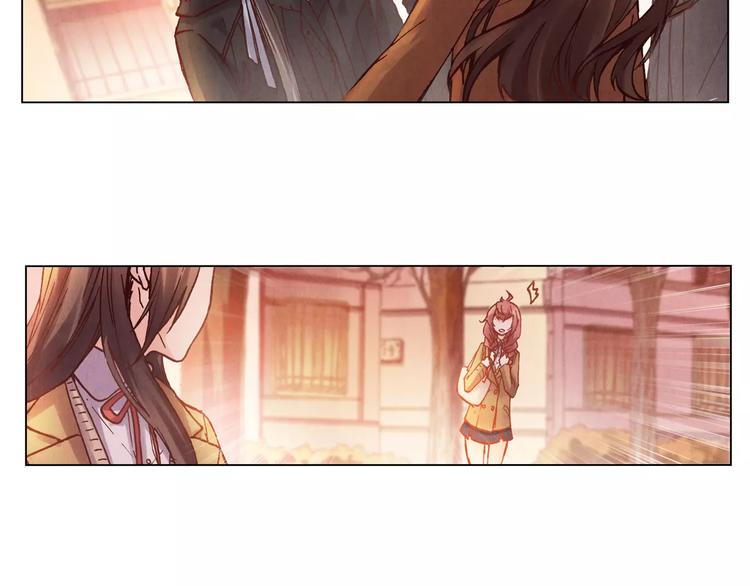 將軍大人不思歸 - 第18話 跟蹤狂(1/2) - 1