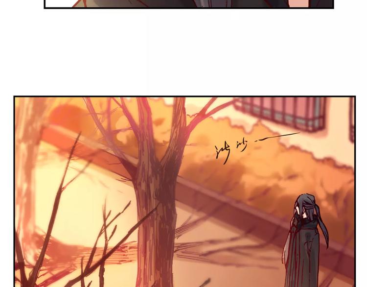 將軍大人不思歸 - 第18話 跟蹤狂(2/2) - 3