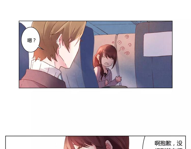 將軍大人不思歸 - 第2話 碰面(1/2) - 2