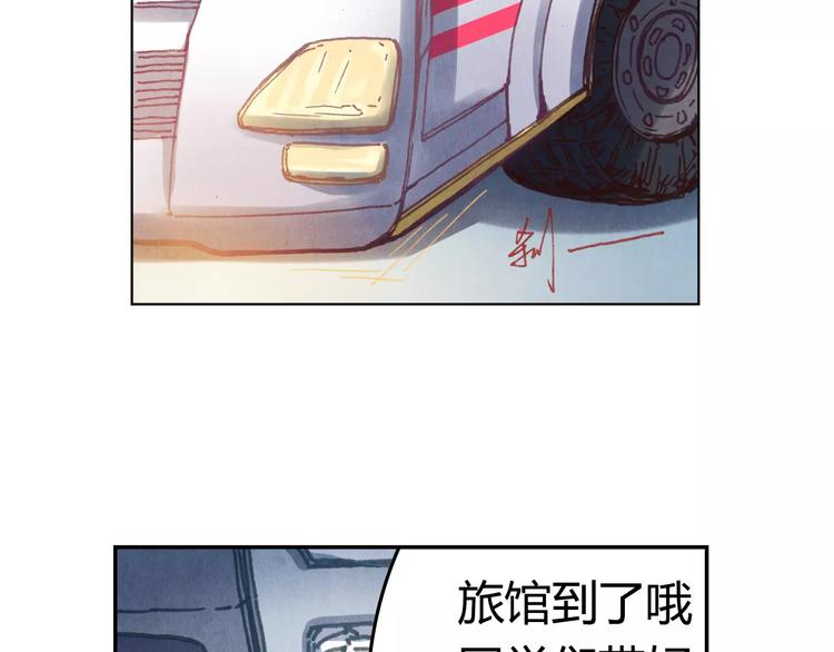 將軍大人不思歸 - 第2話 碰面(1/2) - 6