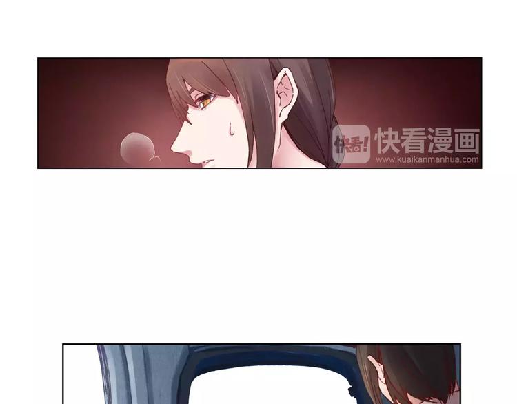 將軍大人不思歸 - 第2話 碰面(1/2) - 3