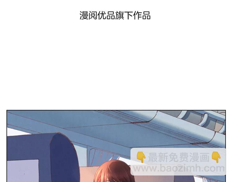 將軍大人不思歸 - 第2話 碰面(1/2) - 3