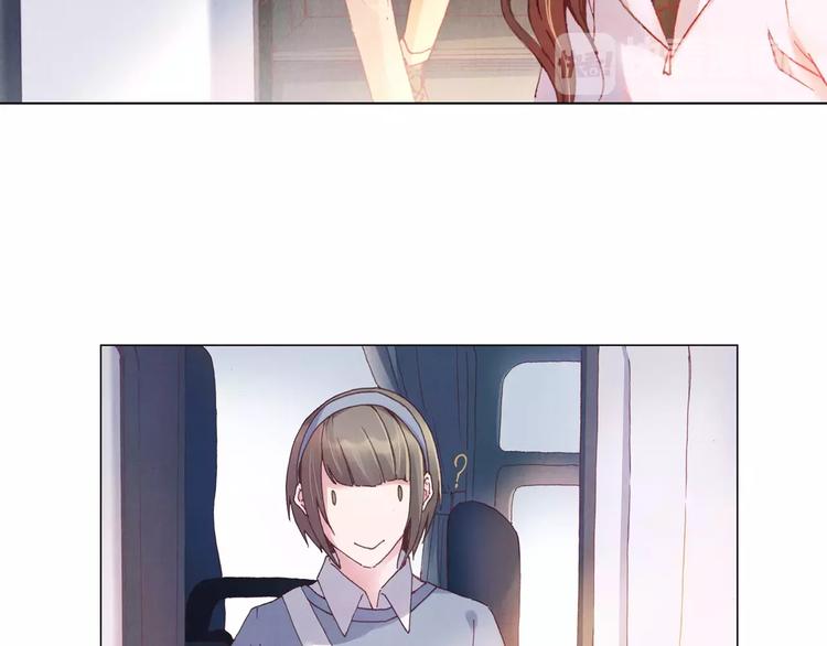 將軍大人不思歸 - 第2話 碰面(1/2) - 1