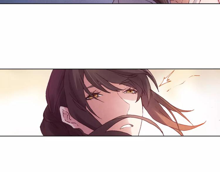 將軍大人不思歸 - 第2話 碰面(1/2) - 3