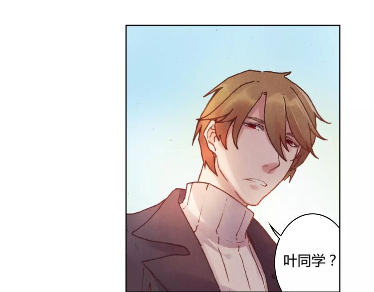 將軍大人不思歸 - 第2話 碰面(1/2) - 2