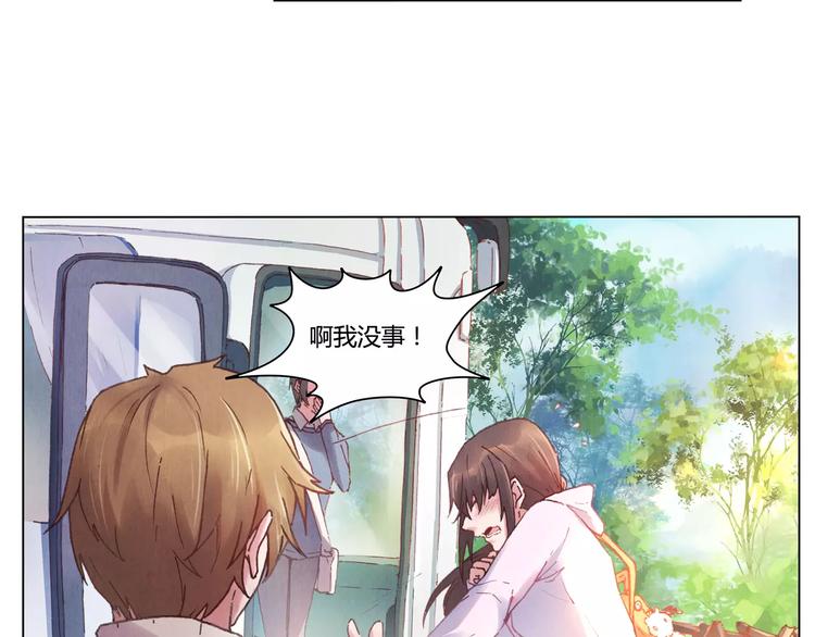 將軍大人不思歸 - 第2話 碰面(1/2) - 3