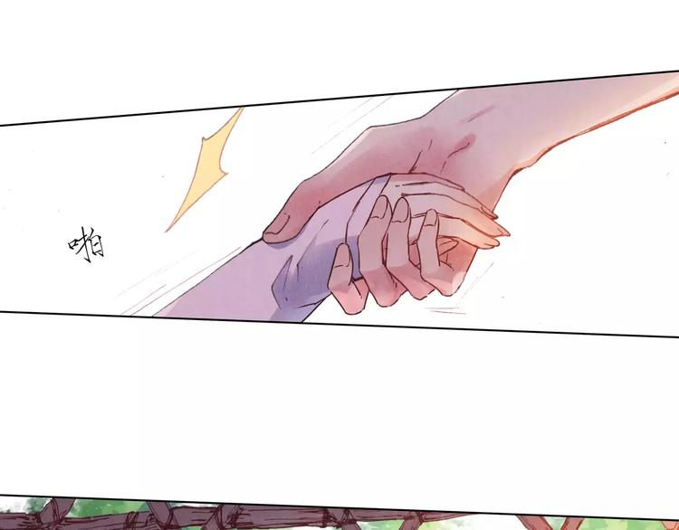 將軍大人不思歸 - 第2話 碰面(1/2) - 7