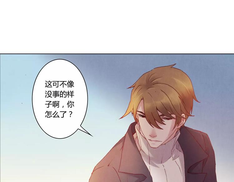 將軍大人不思歸 - 第2話 碰面(1/2) - 1