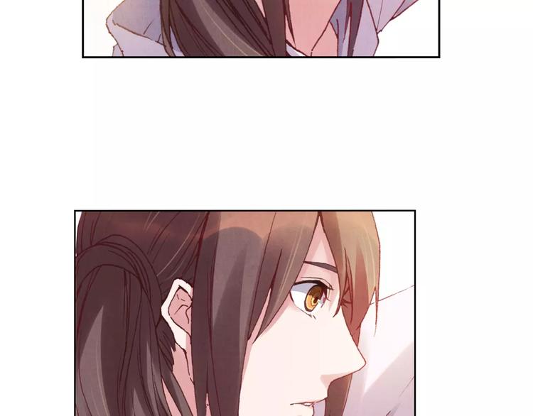 將軍大人不思歸 - 第2話 碰面(2/2) - 1