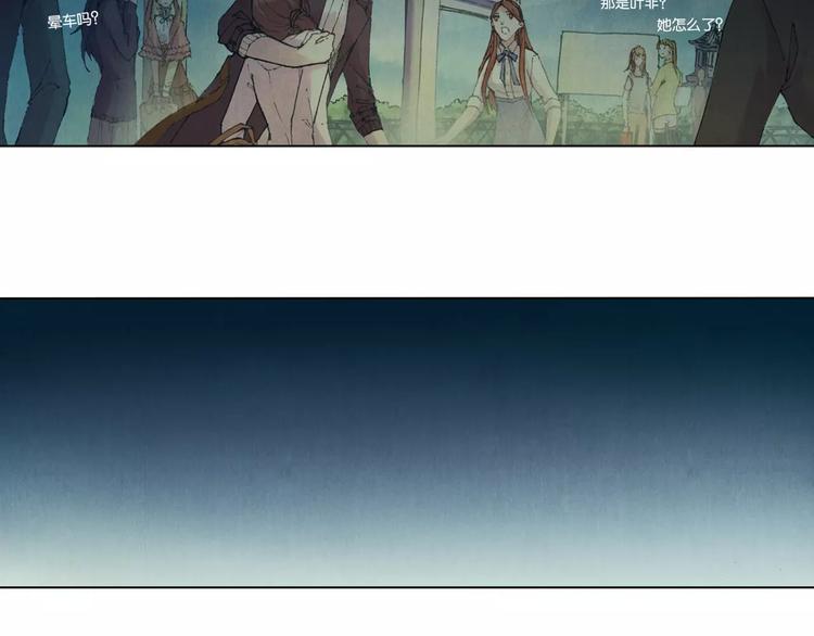 將軍大人不思歸 - 第2話 碰面(2/2) - 1